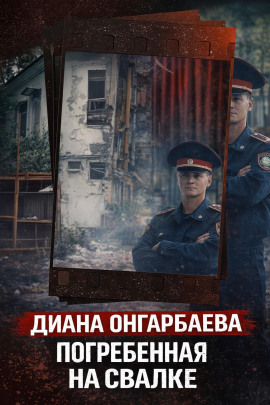 За дверью чужой квартиры - Автор неизвестен - Лучшие аудиокниги слушать онлайн бесплатно Новые аудиокниги mp3 (мп3) на сайте mp3-knigi-audio.com