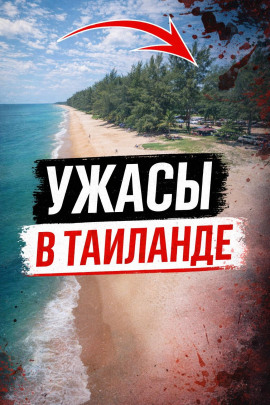 Рай, где нет спасения - Автор неизвестен - Лучшие аудиокниги слушать онлайн бесплатно Новые аудиокниги mp3 (мп3) на сайте mp3-knigi-audio.com