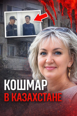 Последний визит «мастера» домой - Автор неизвестен - Лучшие аудиокниги слушать онлайн бесплатно Новые аудиокниги mp3 (мп3) на сайте mp3-knigi-audio.com