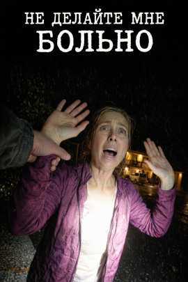 Ребёнок, видевший слишком много - Автор неизвестен - Лучшие аудиокниги слушать онлайн бесплатно Новые аудиокниги mp3 (мп3) на сайте mp3-knigi-audio.com