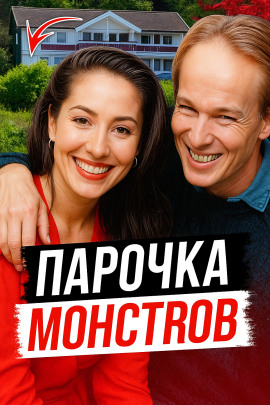 Наследство и измена - Автор неизвестен - Лучшие аудиокниги слушать онлайн бесплатно Новые аудиокниги mp3 (мп3) на сайте mp3-knigi-audio.com