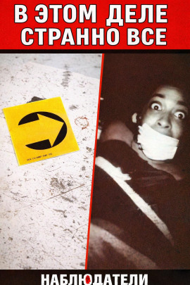 Подвал, инсулин и чужие зубы - Автор неизвестен - Лучшие аудиокниги слушать онлайн бесплатно Новые аудиокниги mp3 (мп3) на сайте mp3-knigi-audio.com