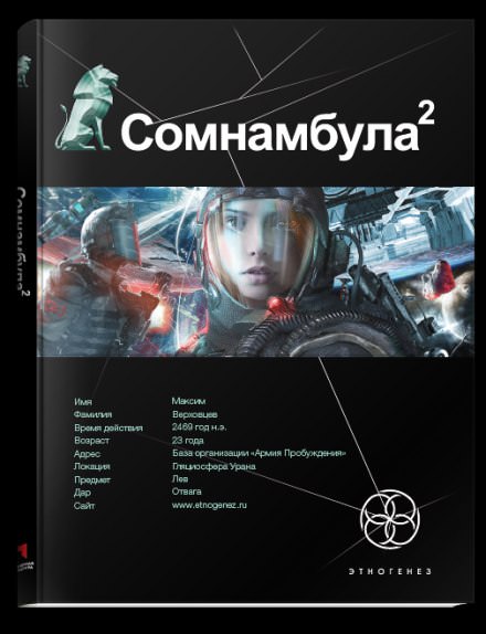 Другая сторона Луны - Александр Зорич - Лучшие аудиокниги слушать онлайн бесплатно Новые аудиокниги mp3 (мп3) на сайте mp3-knigi-audio.com