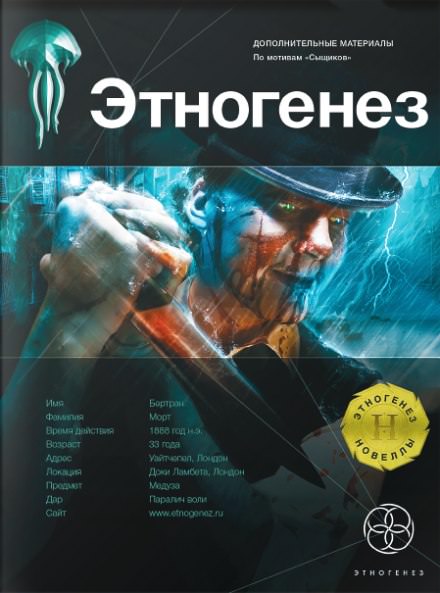 Сыщики. Исповедь потрошителя - Максим Дубровин - Лучшие аудиокниги слушать онлайн бесплатно Новые аудиокниги mp3 (мп3) на сайте mp3-knigi-audio.com