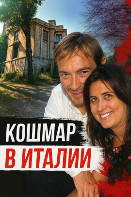Когда за идеалом скрывается жестокость - Автор неизвестен - Лучшие аудиокниги слушать онлайн бесплатно Новые аудиокниги mp3 (мп3) на сайте mp3-knigi-audio.com