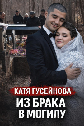 Хладнокровная засада ночью - Автор неизвестен - Лучшие аудиокниги слушать онлайн бесплатно Новые аудиокниги mp3 (мп3) на сайте mp3-knigi-audio.com