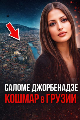 История, изменившая страну - Автор неизвестен - Лучшие аудиокниги слушать онлайн бесплатно Новые аудиокниги mp3 (мп3) на сайте mp3-knigi-audio.com