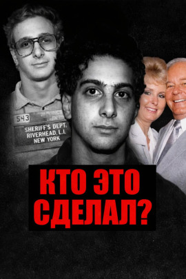 Ложное признание Танклифа - Автор неизвестен - Лучшие аудиокниги слушать онлайн бесплатно Новые аудиокниги mp3 (мп3) на сайте mp3-knigi-audio.com