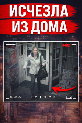 Убийца за стеной - Автор неизвестен - Лучшие аудиокниги слушать онлайн бесплатно Новые аудиокниги mp3 (мп3) на сайте mp3-knigi-audio.com