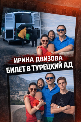 Тела у дороги в Бодруме - Автор неизвестен - Лучшие аудиокниги слушать онлайн бесплатно Новые аудиокниги mp3 (мп3) на сайте mp3-knigi-audio.com