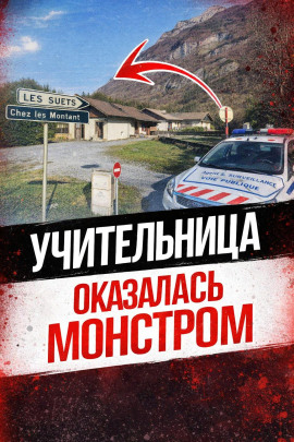 Тайна шале в горах - Автор неизвестен - Лучшие аудиокниги слушать онлайн бесплатно Новые аудиокниги mp3 (мп3) на сайте mp3-knigi-audio.com