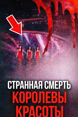 Тайна падения с высоты - Автор неизвестен - Лучшие аудиокниги слушать онлайн бесплатно Новые аудиокниги mp3 (мп3) на сайте mp3-knigi-audio.com