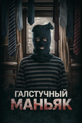 Лис в маске - Автор неизвестен - Лучшие аудиокниги слушать онлайн бесплатно Новые аудиокниги mp3 (мп3) на сайте mp3-knigi-audio.com