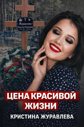 Тело у трассы М5 - Автор неизвестен - Лучшие аудиокниги слушать онлайн бесплатно Новые аудиокниги mp3 (мп3) на сайте mp3-knigi-audio.com