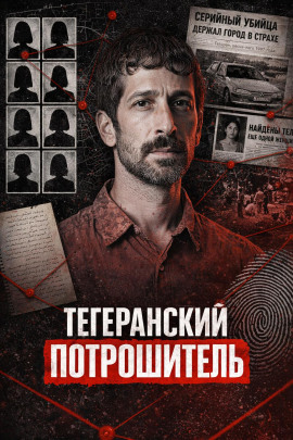 Ночная летучая мышь - Автор неизвестен - Лучшие аудиокниги слушать онлайн бесплатно Новые аудиокниги mp3 (мп3) на сайте mp3-knigi-audio.com