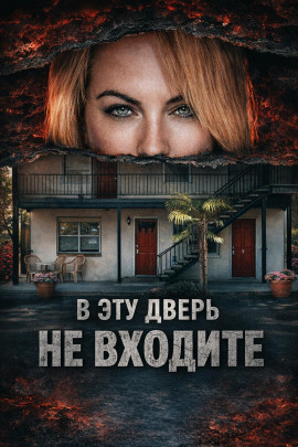 Убийца за стеной - Автор неизвестен - Лучшие аудиокниги слушать онлайн бесплатно Новые аудиокниги mp3 (мп3) на сайте mp3-knigi-audio.com