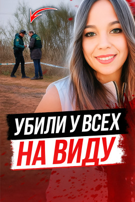 Прогулка с жутким финалом - Автор неизвестен - Лучшие аудиокниги слушать онлайн бесплатно Новые аудиокниги mp3 (мп3) на сайте mp3-knigi-audio.com