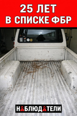 Кислотная месть - Автор неизвестен - Лучшие аудиокниги слушать онлайн бесплатно Новые аудиокниги mp3 (мп3) на сайте mp3-knigi-audio.com