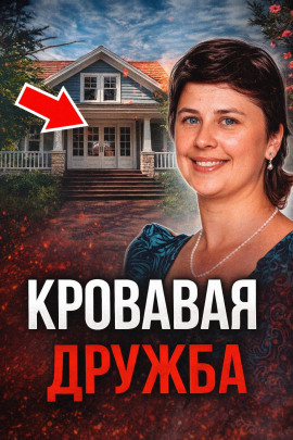 Смертельный любовный треугольник - Автор неизвестен - Лучшие аудиокниги слушать онлайн бесплатно Новые аудиокниги mp3 (мп3) на сайте mp3-knigi-audio.com