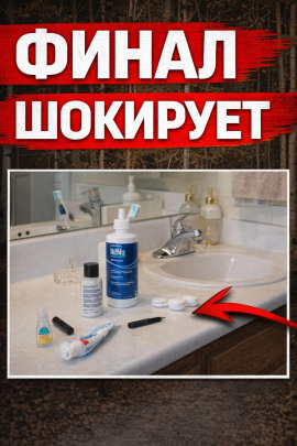 Тайна кровавой линзы - Автор неизвестен - Лучшие аудиокниги слушать онлайн бесплатно Новые аудиокниги mp3 (мп3) на сайте mp3-knigi-audio.com