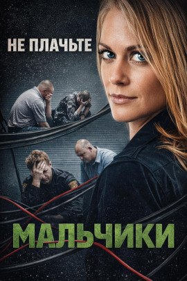 Ночной кошмар Флориды - Автор неизвестен - Лучшие аудиокниги слушать онлайн бесплатно Новые аудиокниги mp3 (мп3) на сайте mp3-knigi-audio.com