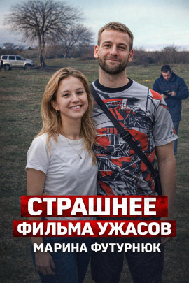 Убийца из Севастополя - Автор неизвестен - Лучшие аудиокниги слушать онлайн бесплатно Новые аудиокниги mp3 (мп3) на сайте mp3-knigi-audio.com