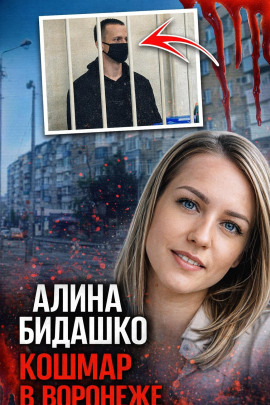 Он не принял отказ - Автор неизвестен - Лучшие аудиокниги слушать онлайн бесплатно Новые аудиокниги mp3 (мп3) на сайте mp3-knigi-audio.com