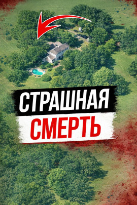 Исчезновение после ночной смены - Автор неизвестен - Лучшие аудиокниги слушать онлайн бесплатно Новые аудиокниги mp3 (мп3) на сайте mp3-knigi-audio.com