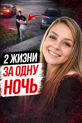 Убийство беременной Лизы - Автор неизвестен - Лучшие аудиокниги слушать онлайн бесплатно Новые аудиокниги mp3 (мп3) на сайте mp3-knigi-audio.com