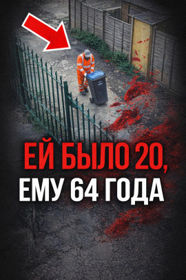 Следы, которые смывали - Автор неизвестен - Лучшие аудиокниги слушать онлайн бесплатно Новые аудиокниги mp3 (мп3) на сайте mp3-knigi-audio.com