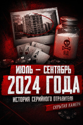 Карусель безумия - Автор неизвестен - Лучшие аудиокниги слушать онлайн бесплатно Новые аудиокниги mp3 (мп3) на сайте mp3-knigi-audio.com