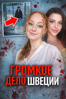 Лесная жуткая расправа - Автор неизвестен - Лучшие аудиокниги слушать онлайн бесплатно Новые аудиокниги mp3 (мп3) на сайте mp3-knigi-audio.com