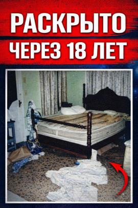 Двадцать лет тайны - Автор неизвестен - Лучшие аудиокниги слушать онлайн бесплатно Новые аудиокниги mp3 (мп3) на сайте mp3-knigi-audio.com