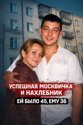 Железная леди ада - Автор неизвестен - Лучшие аудиокниги слушать онлайн бесплатно Новые аудиокниги mp3 (мп3) на сайте mp3-knigi-audio.com