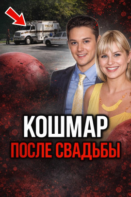 Кольцо привело к смерти - Автор неизвестен - Лучшие аудиокниги слушать онлайн бесплатно Новые аудиокниги mp3 (мп3) на сайте mp3-knigi-audio.com