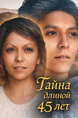 Две жертвы, одна правда - Автор неизвестен - Лучшие аудиокниги слушать онлайн бесплатно Новые аудиокниги mp3 (мп3) на сайте mp3-knigi-audio.com