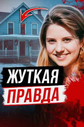 Монстр в парике - Автор неизвестен - Лучшие аудиокниги слушать онлайн бесплатно Новые аудиокниги mp3 (мп3) на сайте mp3-knigi-audio.com