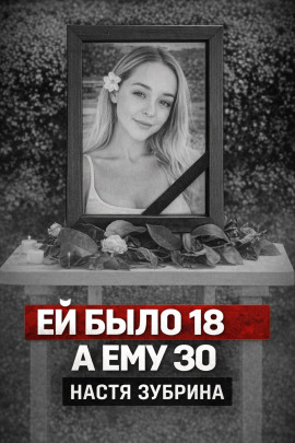 Смерть на Бали - Автор неизвестен - Лучшие аудиокниги слушать онлайн бесплатно Новые аудиокниги mp3 (мп3) на сайте mp3-knigi-audio.com