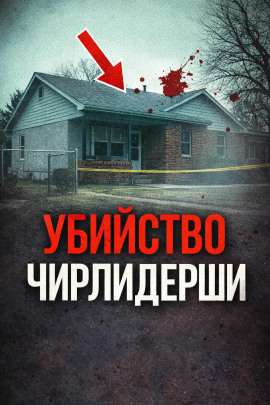 Последняя ночь каникул - Автор неизвестен - Лучшие аудиокниги слушать онлайн бесплатно Новые аудиокниги mp3 (мп3) на сайте mp3-knigi-audio.com