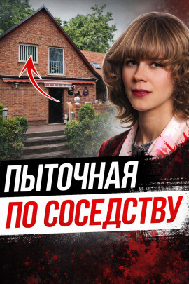 Тайна лесного убийцы - Автор неизвестен - Лучшие аудиокниги слушать онлайн бесплатно Новые аудиокниги mp3 (мп3) на сайте mp3-knigi-audio.com