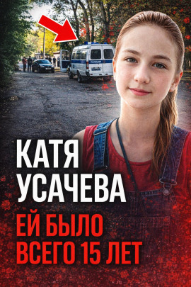 Ужас в Волгограде - Автор неизвестен - Лучшие аудиокниги слушать онлайн бесплатно Новые аудиокниги mp3 (мп3) на сайте mp3-knigi-audio.com