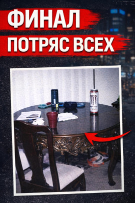 Исчезновение Кортни - Автор неизвестен - Лучшие аудиокниги слушать онлайн бесплатно Новые аудиокниги mp3 (мп3) на сайте mp3-knigi-audio.com