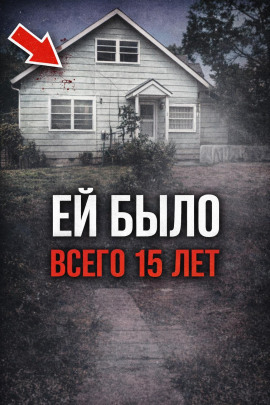 ДНК вывело на след спустя годы - Автор неизвестен - Лучшие аудиокниги слушать онлайн бесплатно Новые аудиокниги mp3 (мп3) на сайте mp3-knigi-audio.com