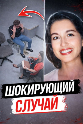 Следствие ошибалось много лет - Автор неизвестен - Лучшие аудиокниги слушать онлайн бесплатно Новые аудиокниги mp3 (мп3) на сайте mp3-knigi-audio.com