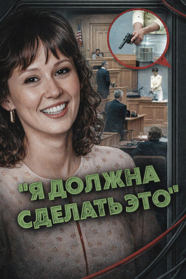 Религиозная ловушка - Автор неизвестен - Лучшие аудиокниги слушать онлайн бесплатно Новые аудиокниги mp3 (мп3) на сайте mp3-knigi-audio.com