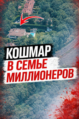 Тайна римской виллы - Автор неизвестен - Лучшие аудиокниги слушать онлайн бесплатно Новые аудиокниги mp3 (мп3) на сайте mp3-knigi-audio.com