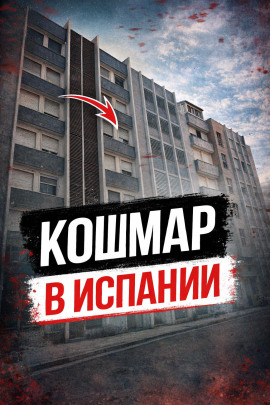 Побег после резни - Автор неизвестен - Лучшие аудиокниги слушать онлайн бесплатно Новые аудиокниги mp3 (мп3) на сайте mp3-knigi-audio.com