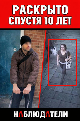 Криминальная ловушка - Автор неизвестен - Лучшие аудиокниги слушать онлайн бесплатно Новые аудиокниги mp3 (мп3) на сайте mp3-knigi-audio.com