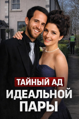 Тихий дом, страшная тайна - Автор неизвестен - Лучшие аудиокниги слушать онлайн бесплатно Новые аудиокниги mp3 (мп3) на сайте mp3-knigi-audio.com