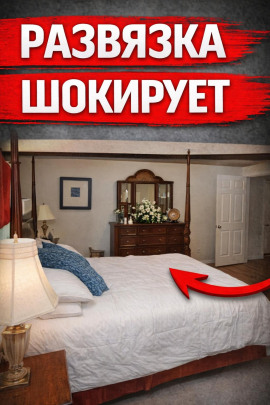 Убийство из ревности - Автор неизвестен - Лучшие аудиокниги слушать онлайн бесплатно Новые аудиокниги mp3 (мп3) на сайте mp3-knigi-audio.com